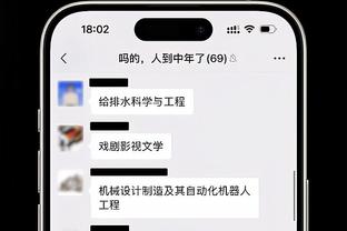 ?森林狼过去两场比赛96分钟里领先了74分钟 全部输在第四节